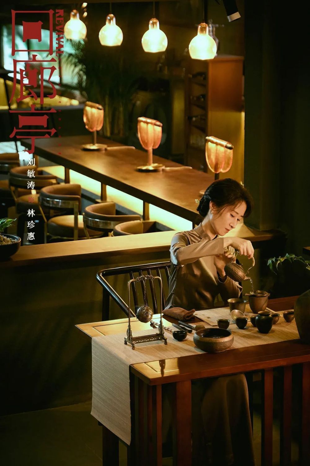 刘敏涛|电影《回廊亭》热映,用心演绎用爱诠释_腾讯新闻