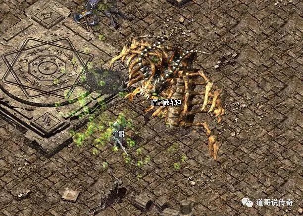 热血传奇:屠龙殿的顶级boss——暗之触龙神