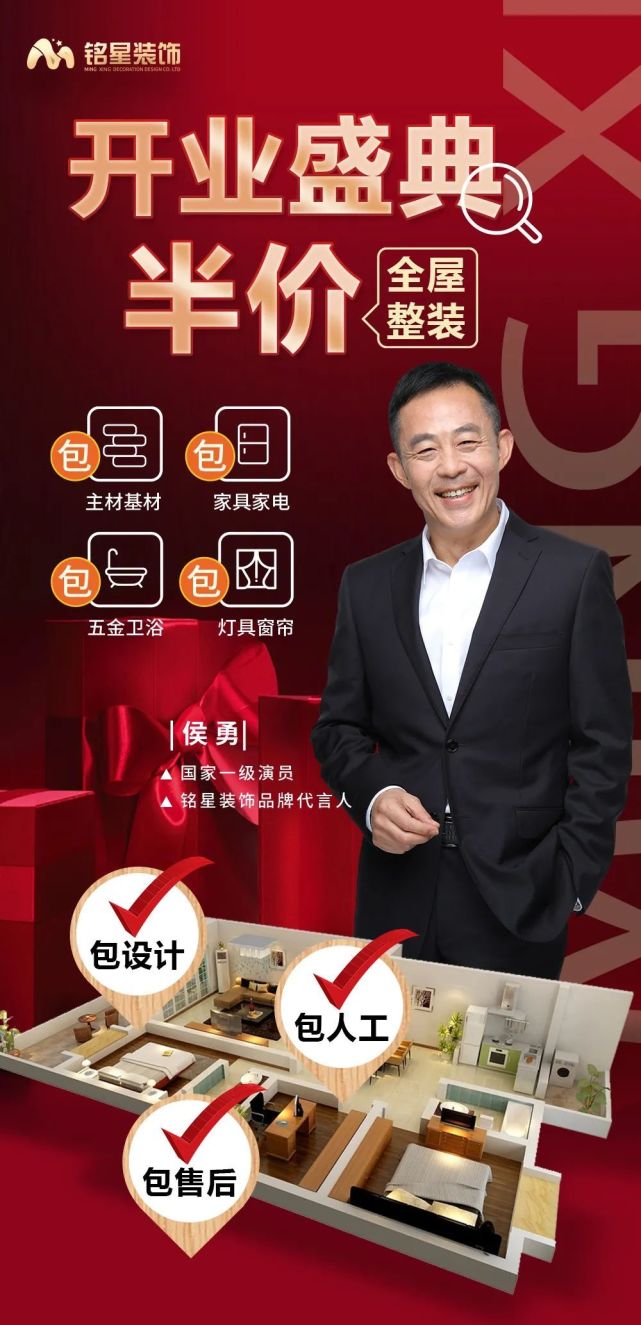 侯勇给大家送福利啦