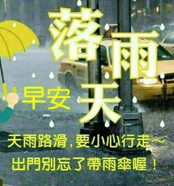 暴雨,雷雨大风,还有冰雹?
