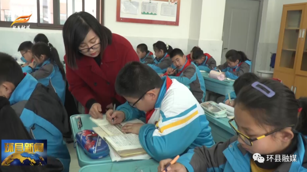 环县环城小学以"三抓三促"行动促进教育教学质量