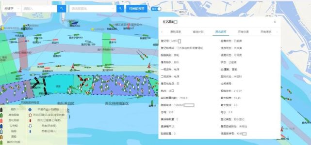 帮你找锚地！“船E行”上线锚泊服务系统！_腾讯新闻