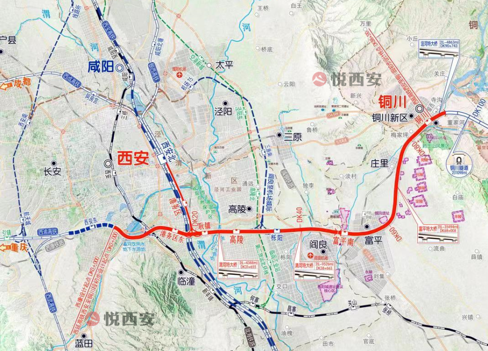 富平城际铁路站位置图片