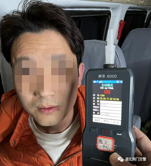 86mg/100ml05姓名:游红平身份证号码:420822xxxxxxxx3115酒精含量:84