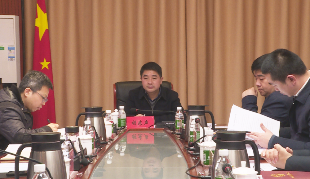 洪江区2023年一季度经济运行调度专题会召开,区工委副书记,区管委主任