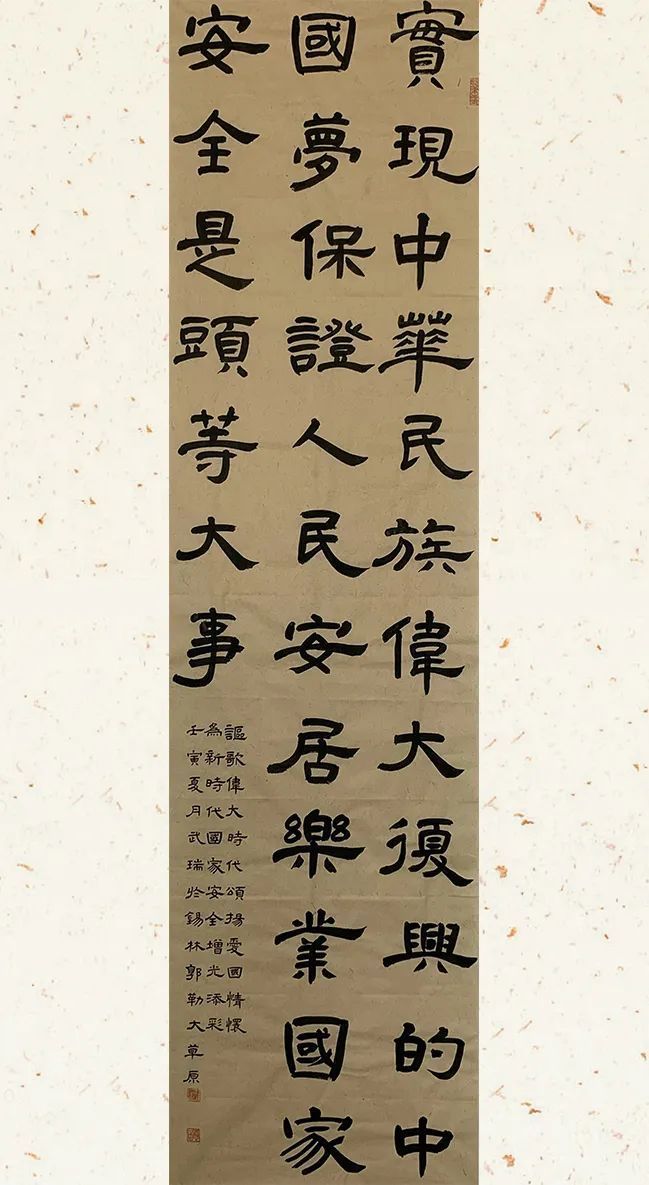 全民国家安全教育丨优秀书法作品展示_腾讯新闻