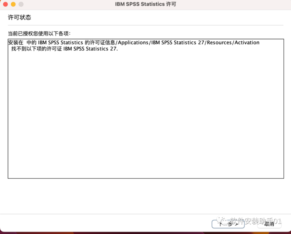 破格値下げ】 統計ソフト 統計ソフト IBM SPSS ご注意ください 27 27