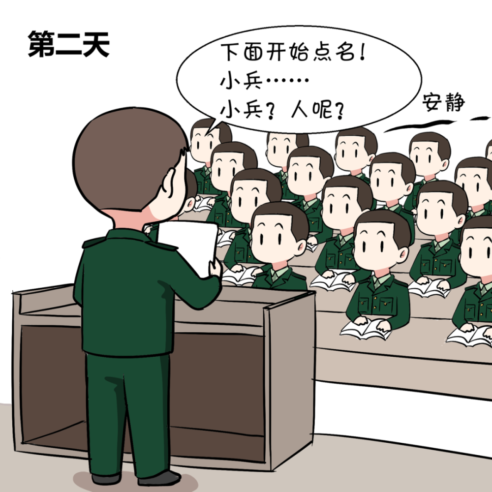 这就是你的军校之路!_腾讯新闻