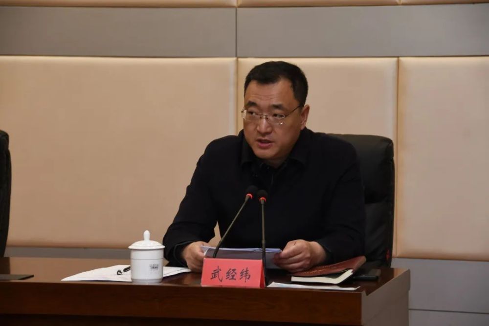 "自媒体乱象" 专项整治|我市召开"清朗·从严整治