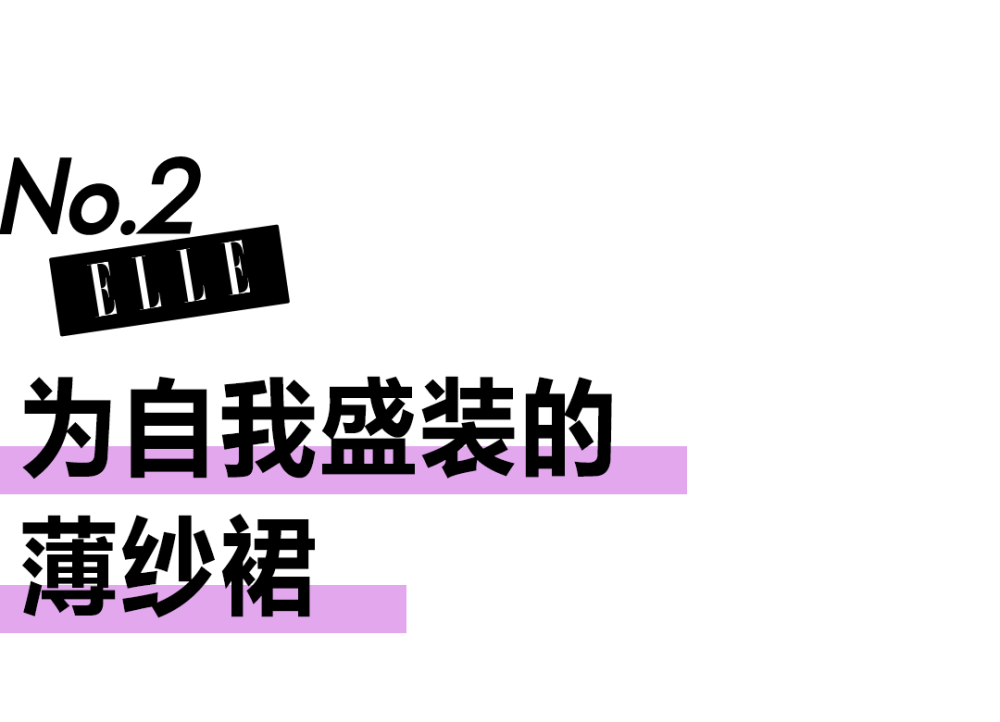 不敢穿出门的透视纱裙，正逐渐侵占时尚圈高中生物选修二课本2023已更新(微博/头条)