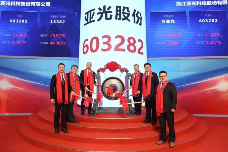 董事长是他