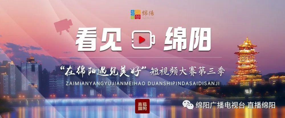 绵阳微信推广 腾讯网