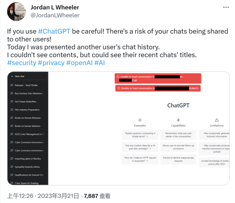 “封神”的 ChatGPT 被曝 Bug：“小心，你的聊天记录会被其他用户看到！”插图1