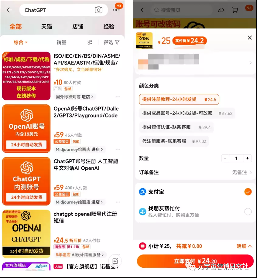 ChatGPT旋风来袭，通用人工智能开启全新篇章？🔥你准备好了吗？🔥