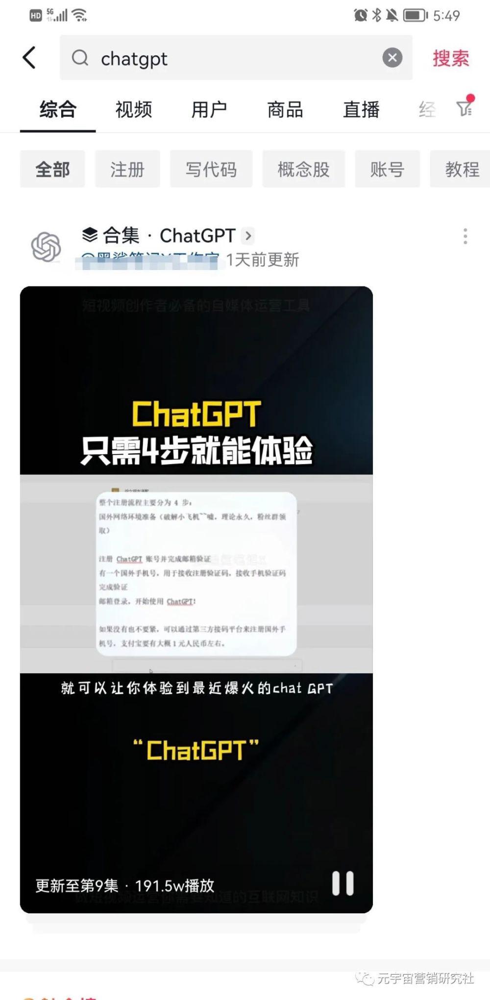 ChatGPT旋风来袭，通用人工智能开启全新篇章？🔥你准备好了吗？🔥