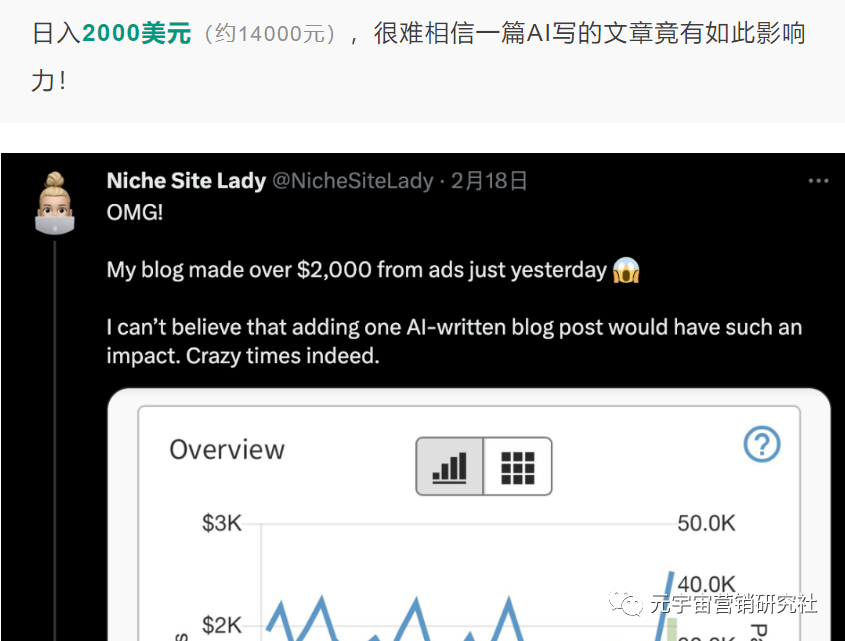 ChatGPT旋风来袭，通用人工智能开启全新篇章？🔥你准备好了吗？🔥