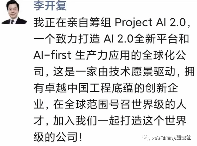 ChatGPT旋风来袭，通用人工智能开启全新篇章？🔥你准备好了吗？🔥