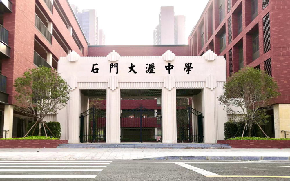 封顶!佛山多所公办学校建设有新进展_腾讯新闻