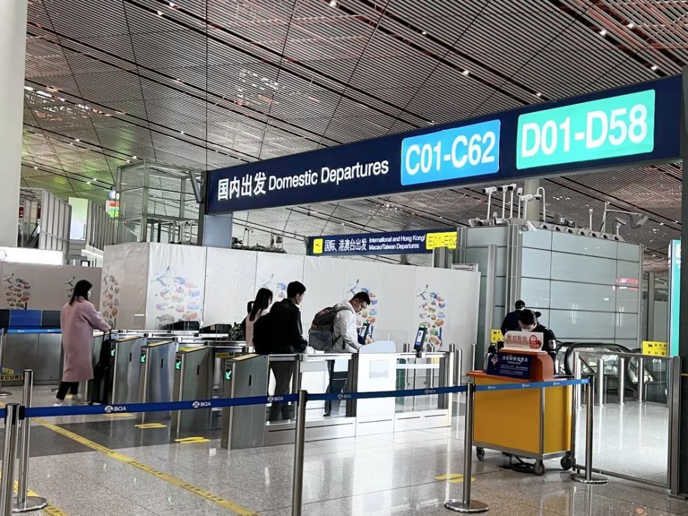 若登机口信息显示"d"字母,即表示该航班在t3-d出港.