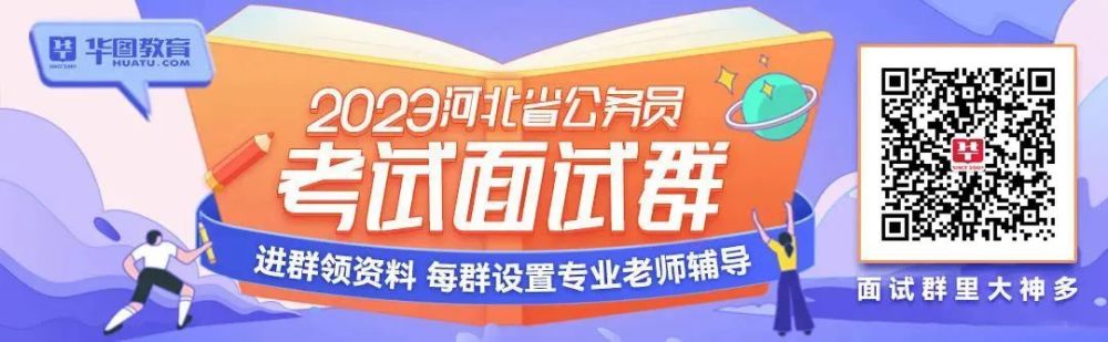 新鲜出炉（2023河北成绩查询）河北成绩查询系统入口官网2021 第1张