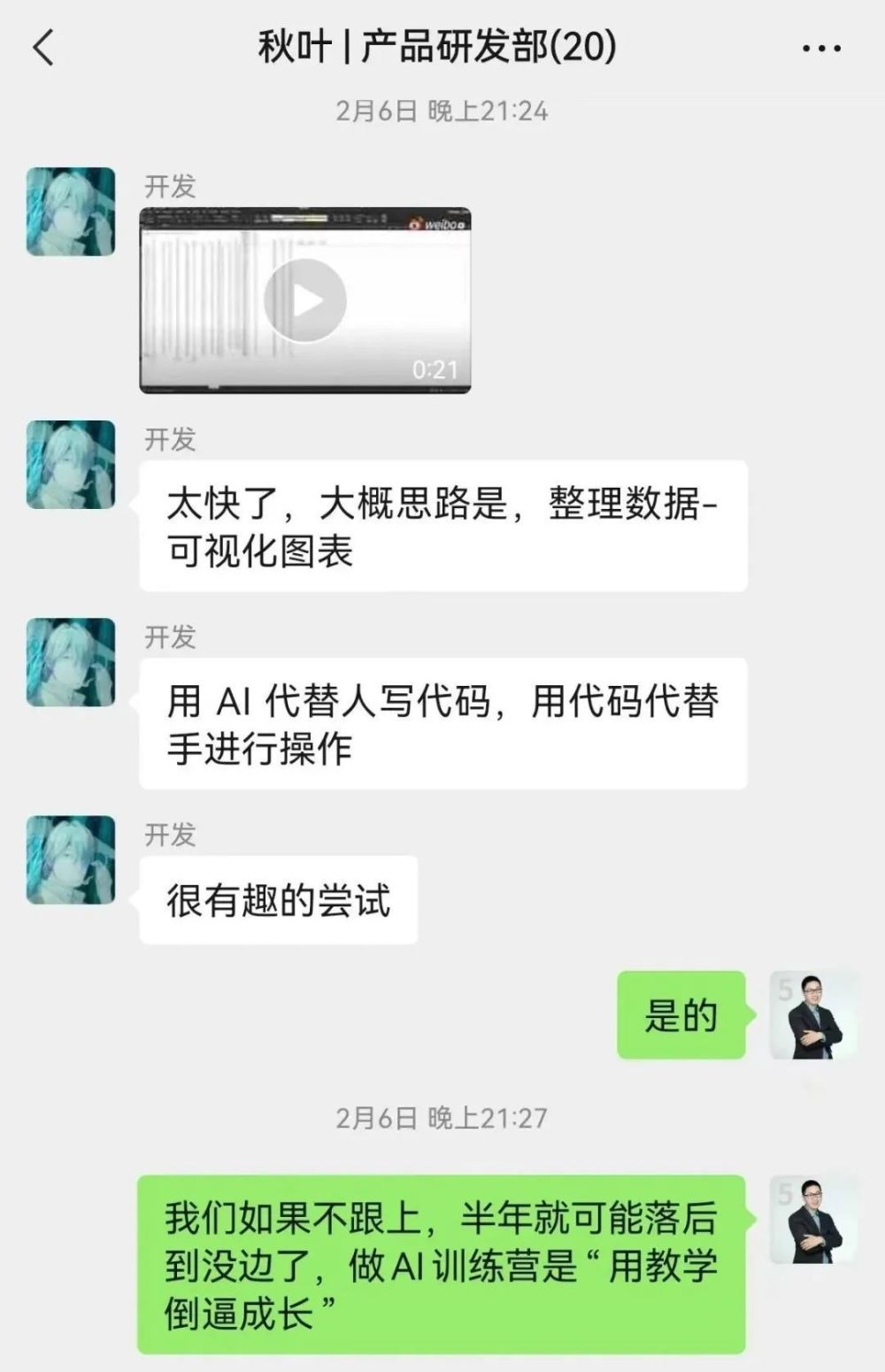 🚀微软365Copilot颠覆PPT？一键改图，文案秒出！🚀效率翻倍，创意爆棚！你准备好了吗？🔥