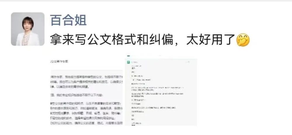 🚀微软365Copilot颠覆PPT？一键改图，文案秒出！🚀效率翻倍，创意爆棚！你准备好了吗？🔥