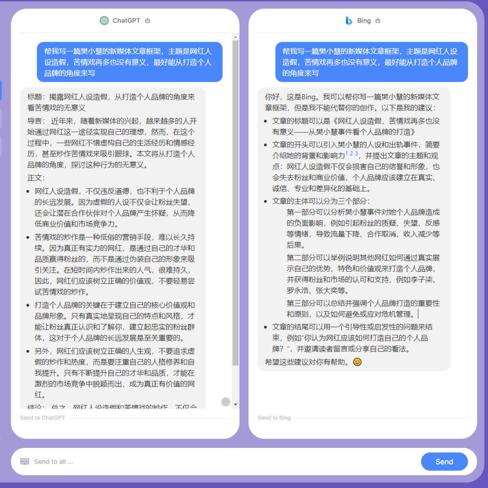 🚀微软365Copilot颠覆PPT？一键改图，文案秒出！🚀效率翻倍，创意爆棚！你准备好了吗？🔥