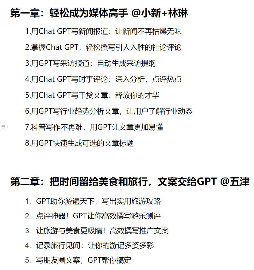🚀微软365Copilot颠覆PPT？一键改图，文案秒出！🚀效率翻倍，创意爆棚！你准备好了吗？🔥