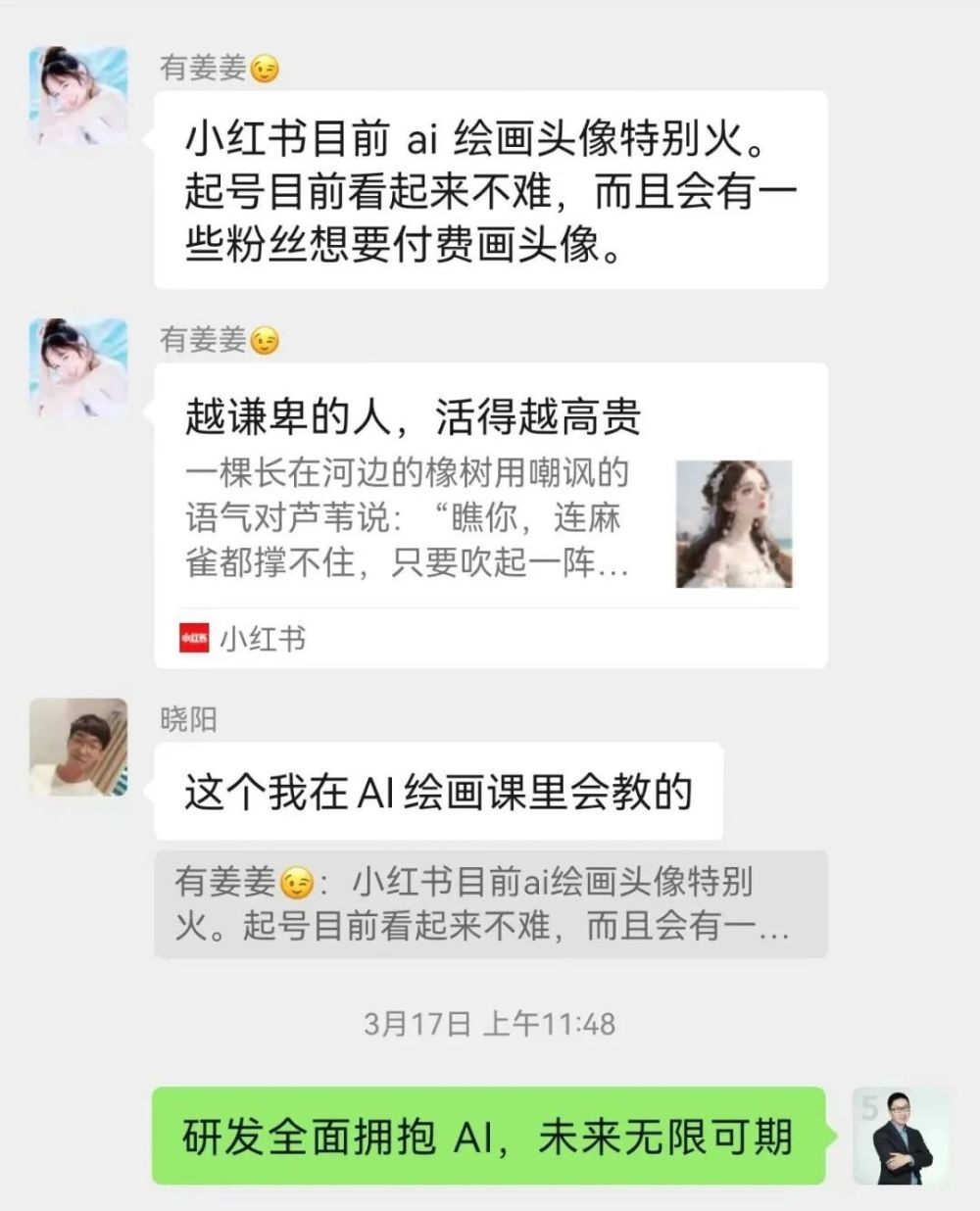 🚀微软365Copilot颠覆PPT？一键改图，文案秒出！🚀效率翻倍，创意爆棚！你准备好了吗？🔥