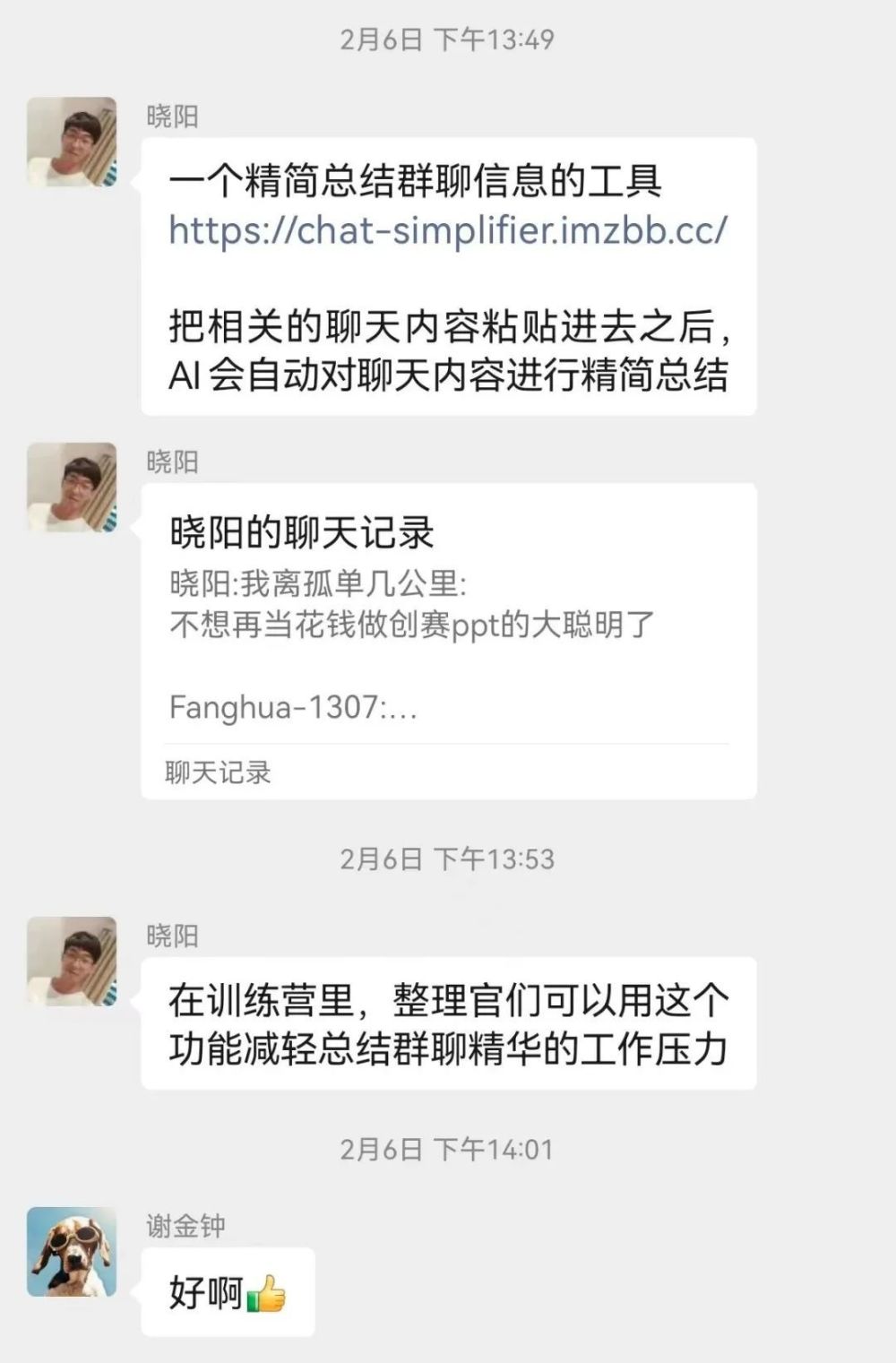 🚀微软365Copilot颠覆PPT？一键改图，文案秒出！🚀效率翻倍，创意爆棚！你准备好了吗？🔥