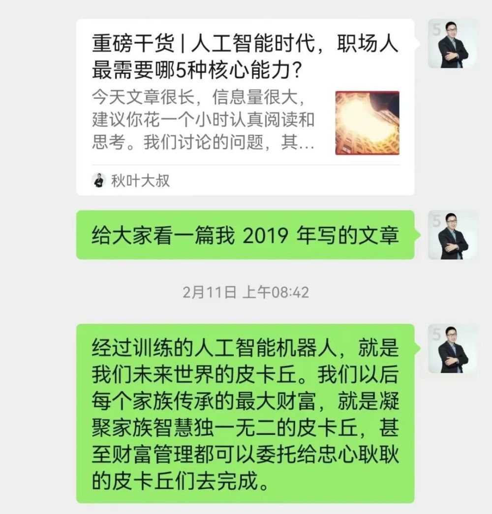 🚀微软365Copilot颠覆PPT？一键改图，文案秒出！🚀效率翻倍，创意爆棚！你准备好了吗？🔥