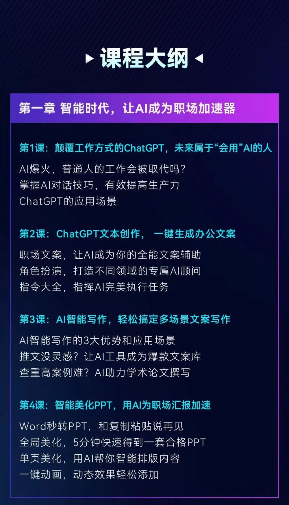 🚀微软365Copilot颠覆PPT？一键改图，文案秒出！🚀效率翻倍，创意爆棚！你准备好了吗？🔥