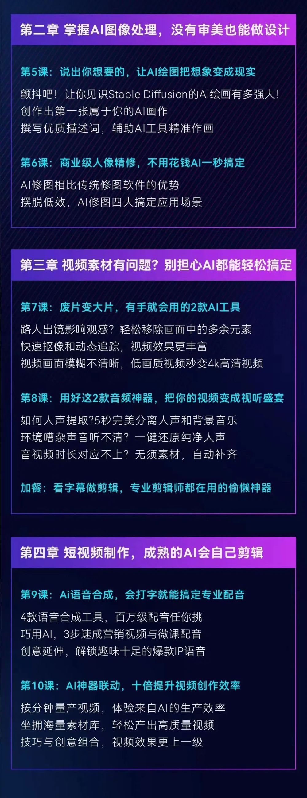 🚀微软365Copilot颠覆PPT？一键改图，文案秒出！🚀效率翻倍，创意爆棚！你准备好了吗？🔥