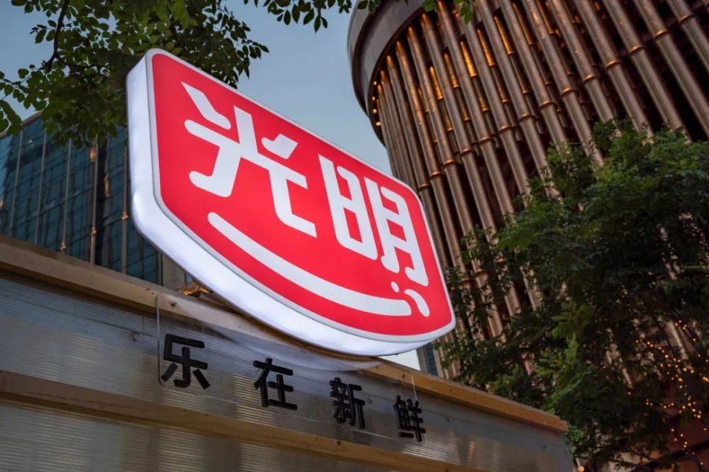 光明乳业为何掉队?_腾讯新闻