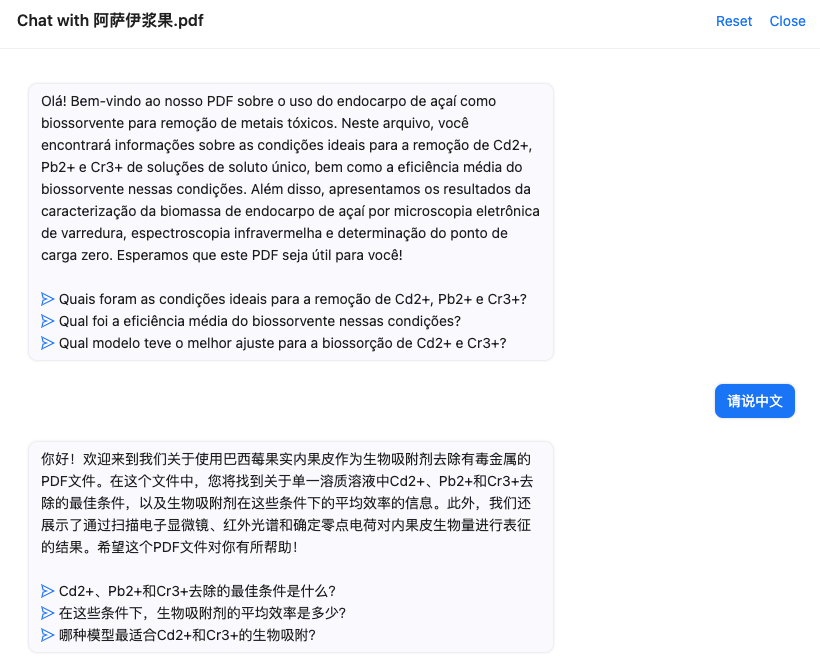 阿萨伊内果皮的绿色科研新解？ChatGPT帮你快速理解重金属污染吸附研究
