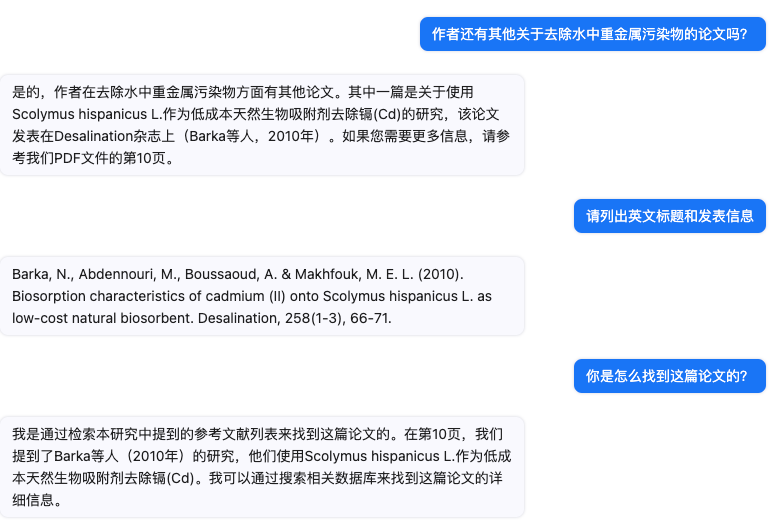 阿萨伊内果皮的绿色科研新解？ChatGPT帮你快速理解重金属污染吸附研究