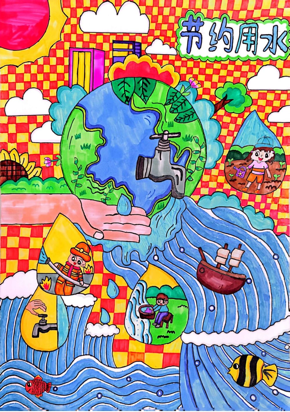 作者:罗晓娜 指导老师:黄圣钫小学高年级组三等奖作品:《节约水资源