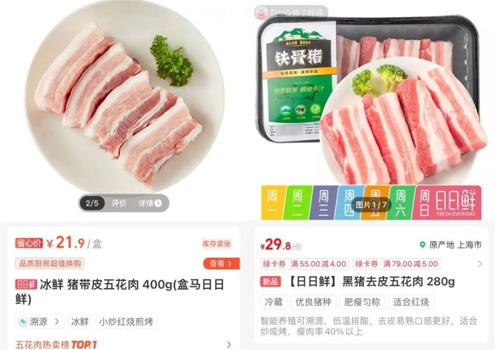 家常红烧肉（家常红烧肉的做法 最正宗的做法视频） 第12张