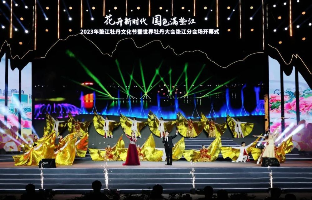 垫江牡丹节开幕式图片