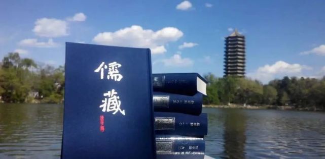 皇皇《儒藏》千秋事业，揭秘《儒藏》与“儒藏人”的故事_腾讯新闻