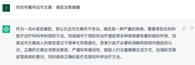 ChatGPT被超？理解底层逻辑，写出ChatGPT取代不了的文案