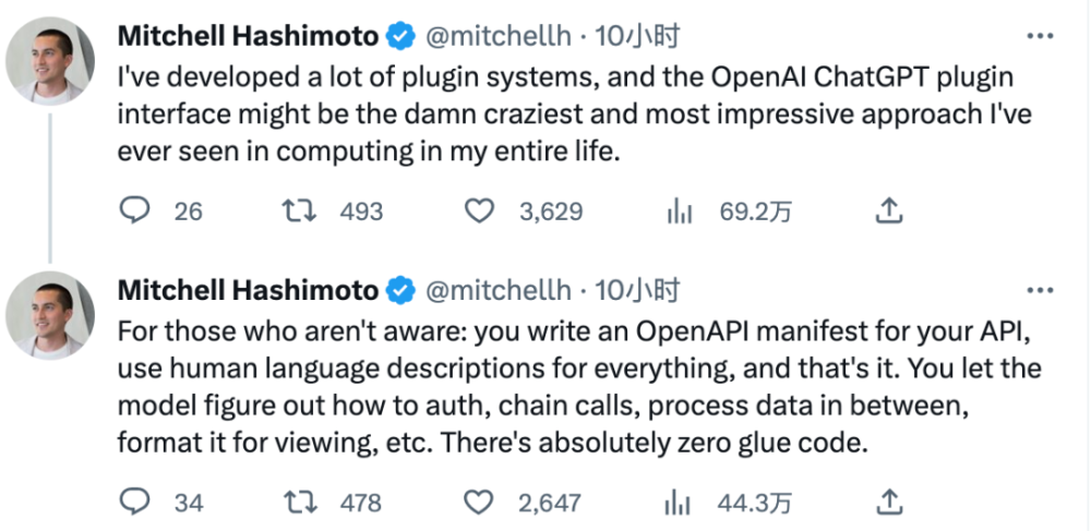 ChatGPT插件来袭！超能力全开，你的问题它都能回答？🔥