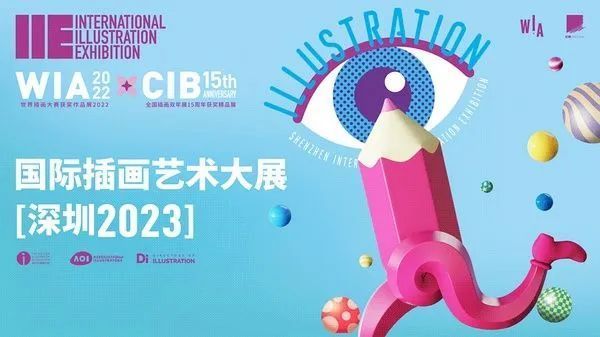 深圳周末艺文指南（4月15日、16日）