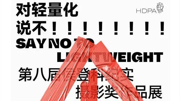 深圳周末艺文指南（4月15日、16日）