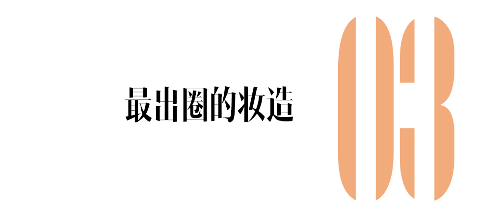 给大家科普一下佟彤中医食补生活2023已更新(知乎/头条)v3.4.3