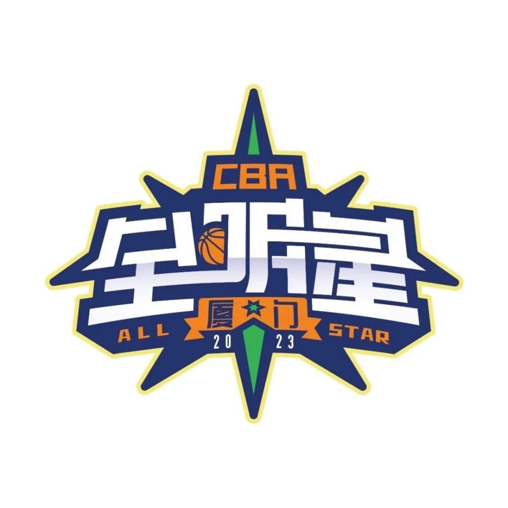 2023cba全明星周末主队助威时间表请查收!_腾讯新闻