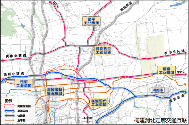 2035年 高陵将成西安国际化大都市新中心?_腾讯新闻