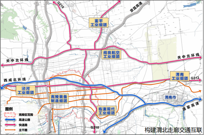 高陵区未来规划图图片