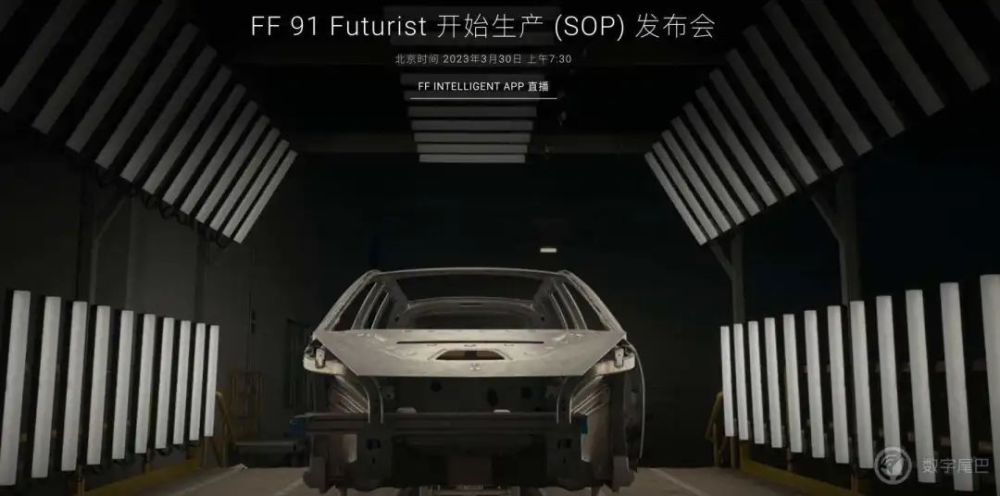 ff91工厂图片