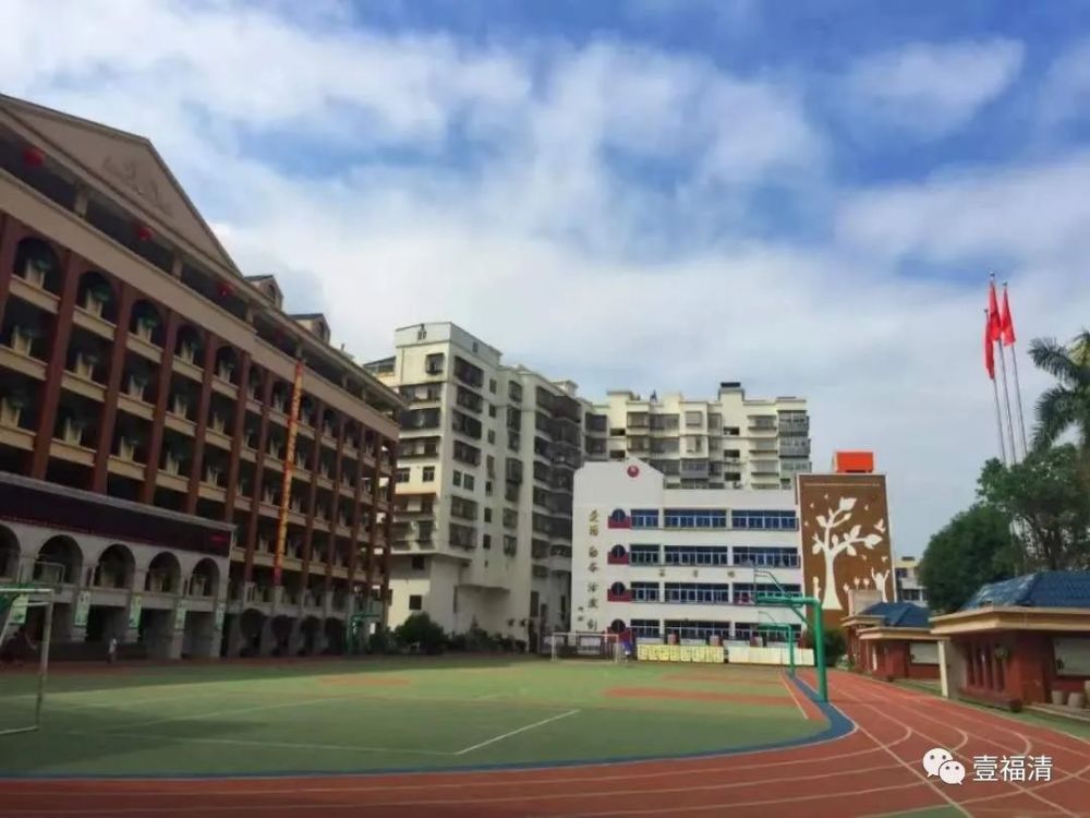 上榜啦!福清市城关小学全